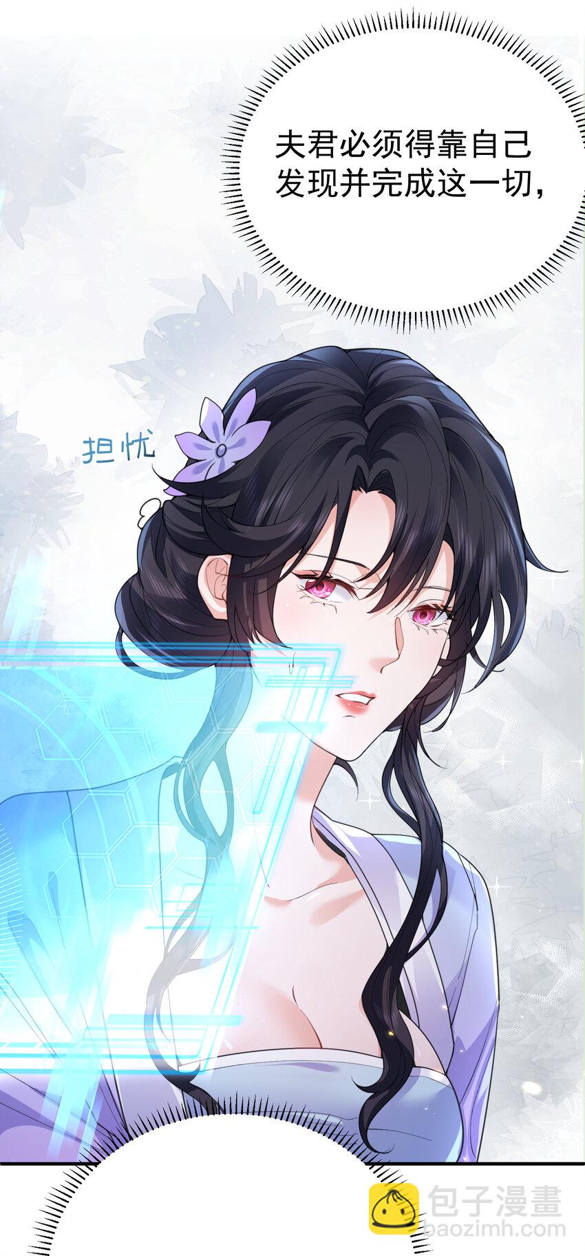 221 赤色鸳鸯肚兜-第221话