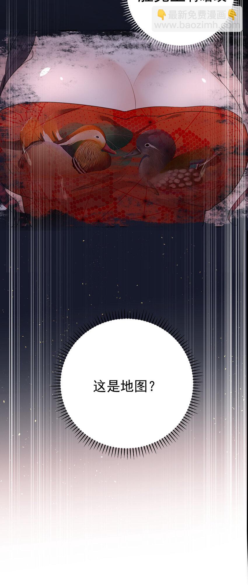 221 赤色鸳鸯肚兜-第221话
