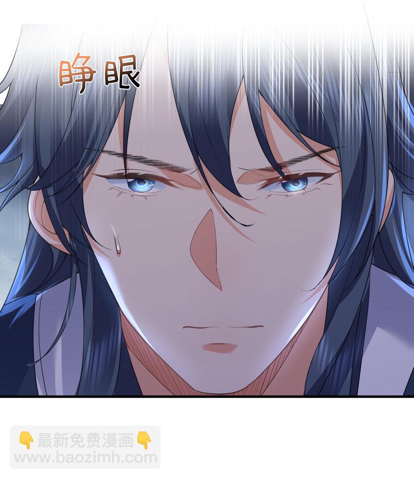 221 赤色鸳鸯肚兜-第221话