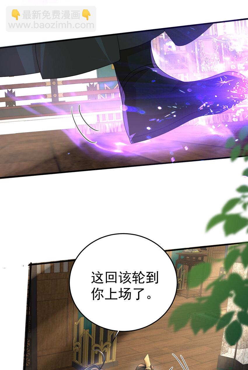 221 赤色鸳鸯肚兜-第221话