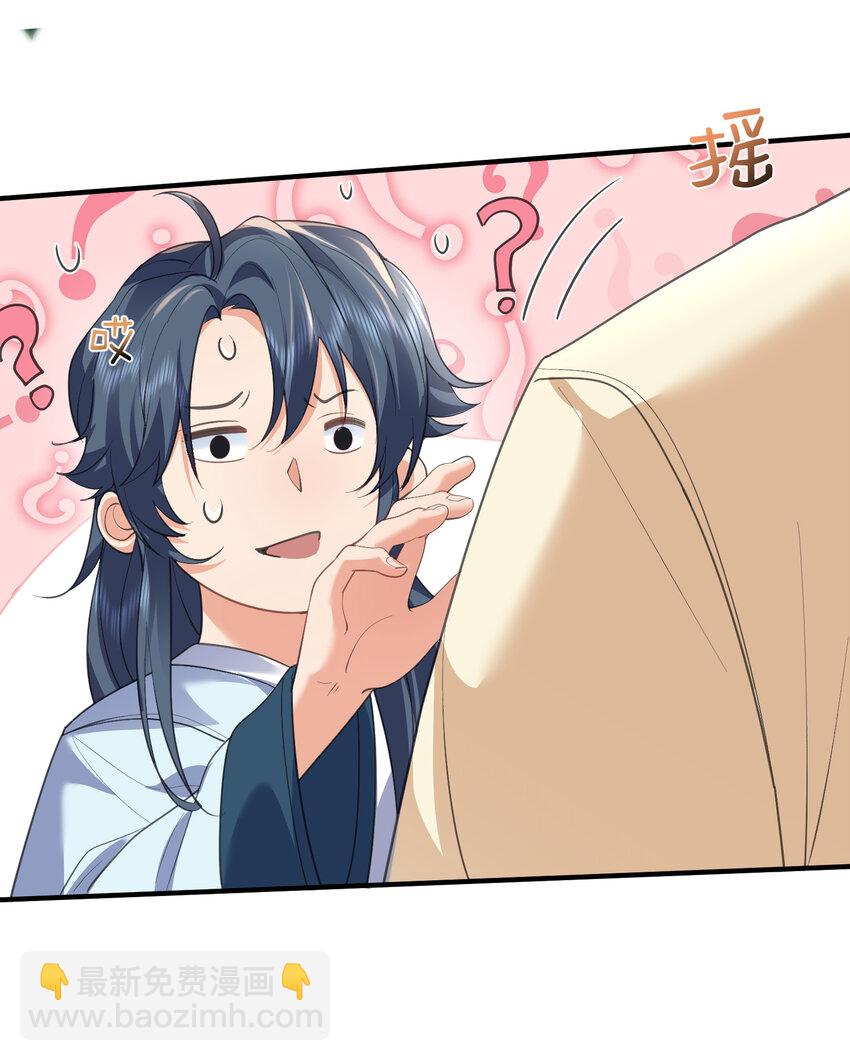 221 赤色鸳鸯肚兜-第221话