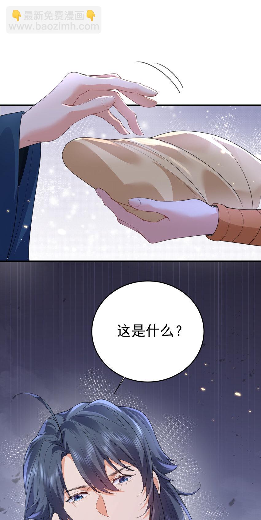 221 赤色鸳鸯肚兜-第221话