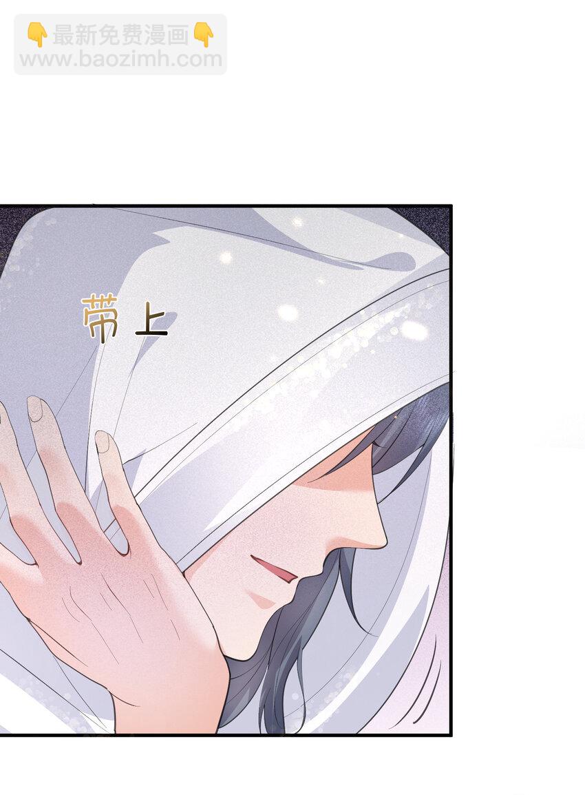 221 赤色鸳鸯肚兜-第221话