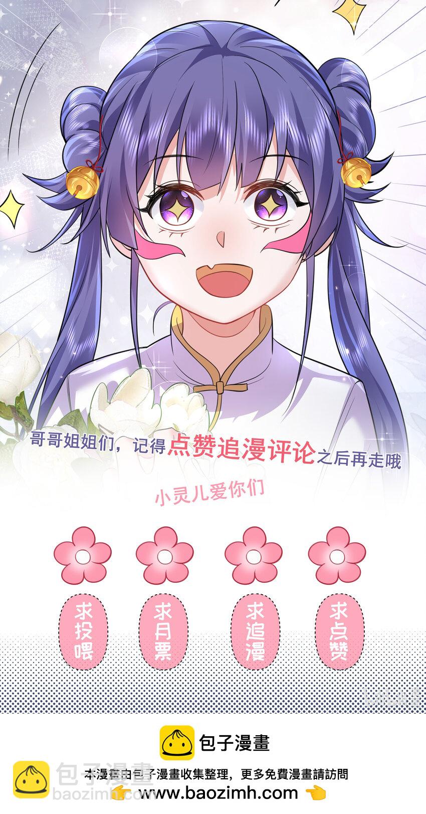 221 赤色鸳鸯肚兜-第221话