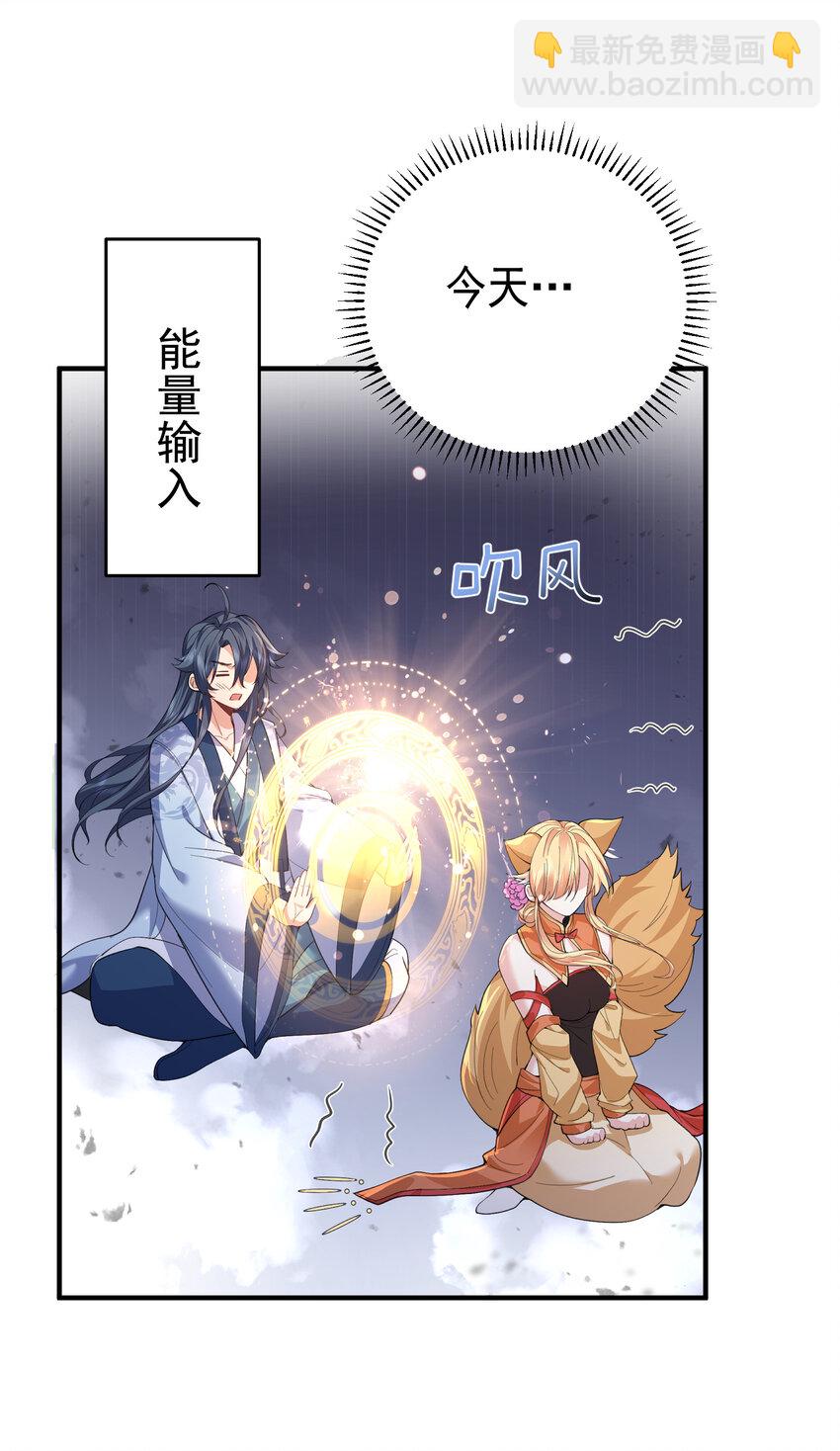 221 赤色鸳鸯肚兜-第221话