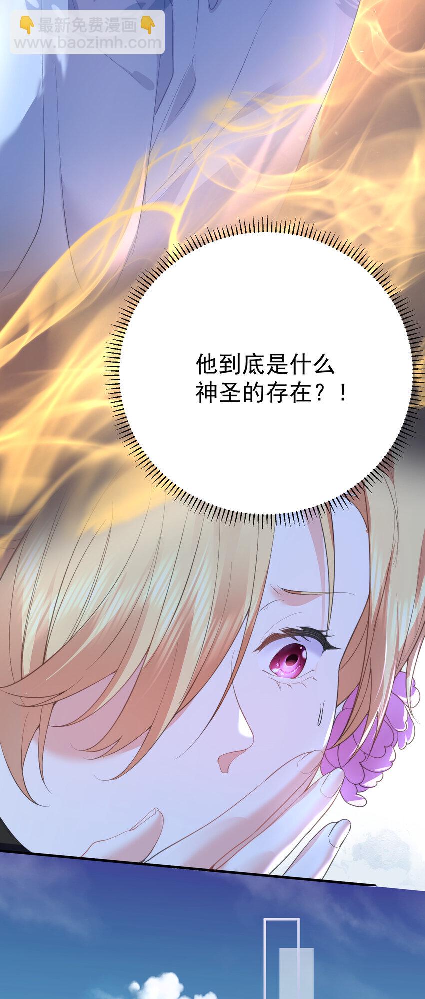221 赤色鸳鸯肚兜-第221话