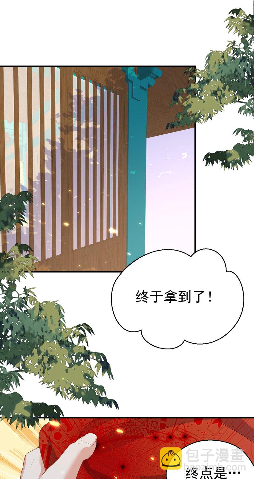 223 还有谁比那个人更像恶魔-第223话