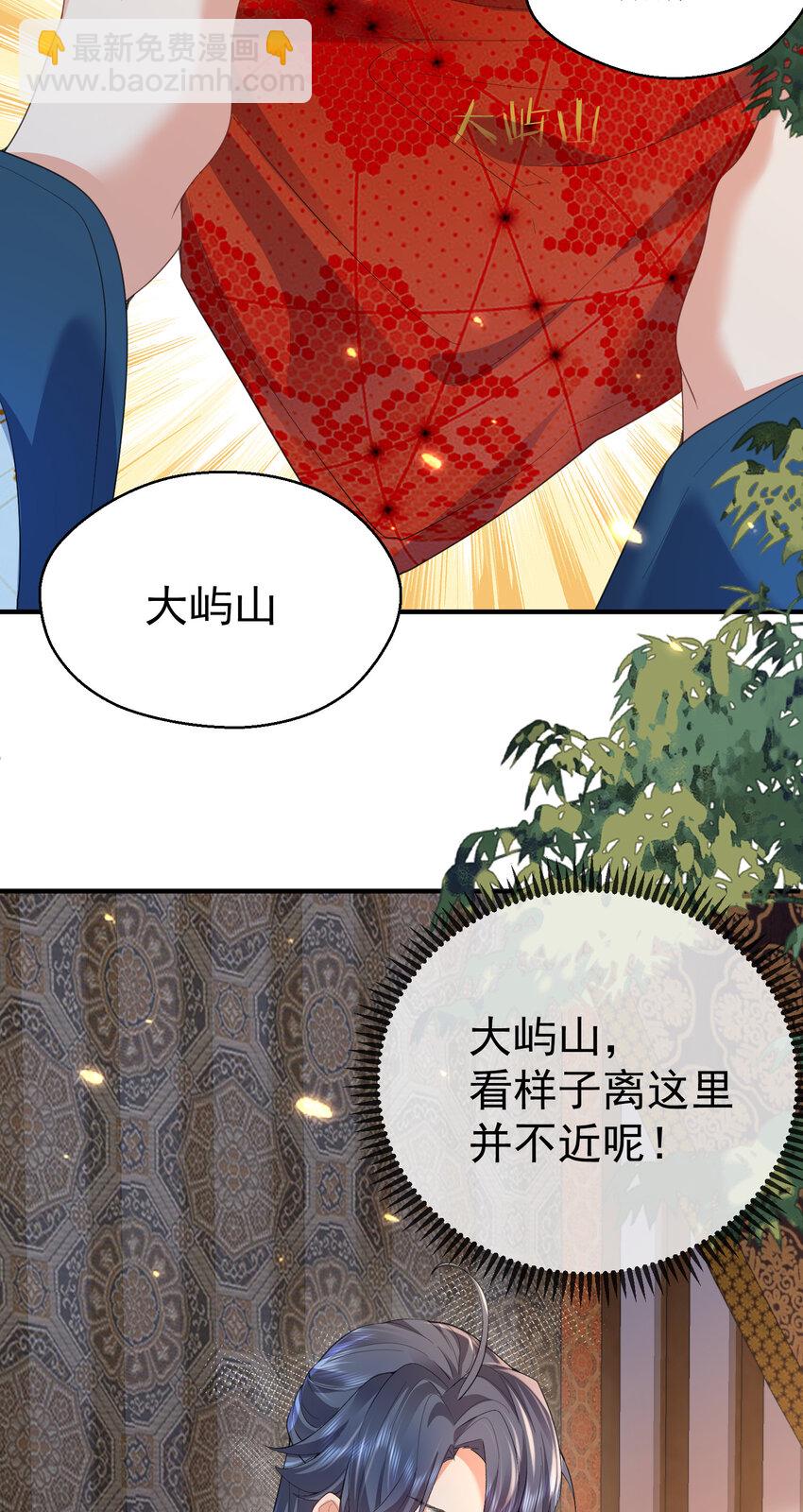223 还有谁比那个人更像恶魔-第223话