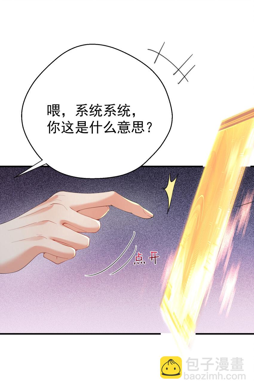 223 还有谁比那个人更像恶魔-第223话