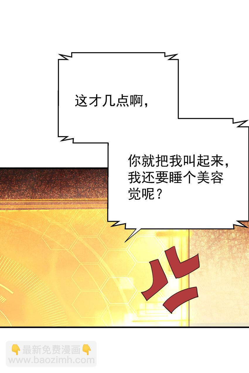 223 还有谁比那个人更像恶魔-第223话