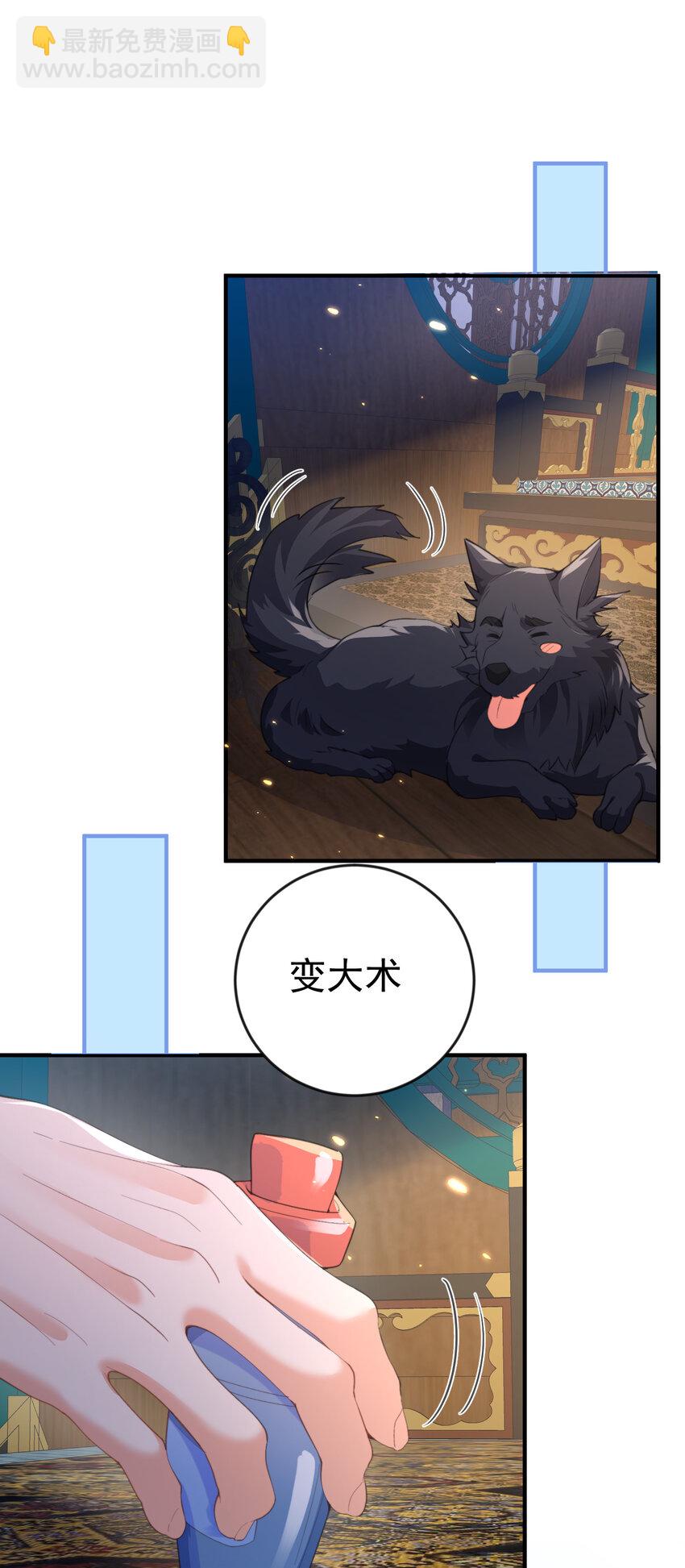 223 还有谁比那个人更像恶魔-第223话