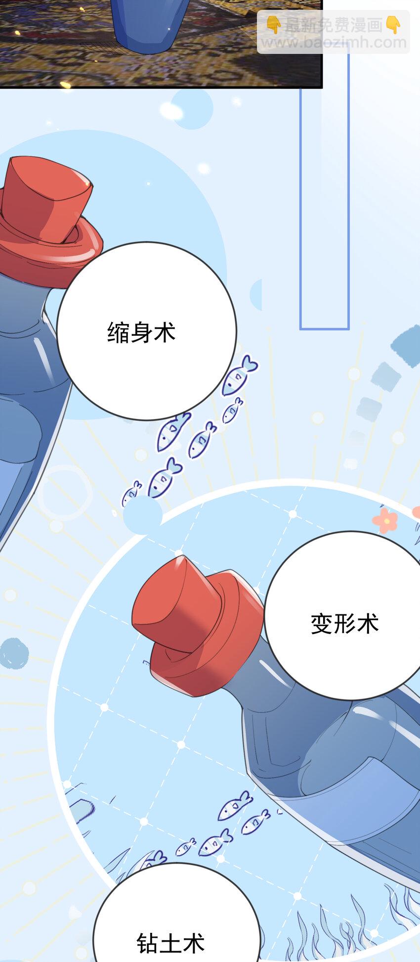 223 还有谁比那个人更像恶魔-第223话