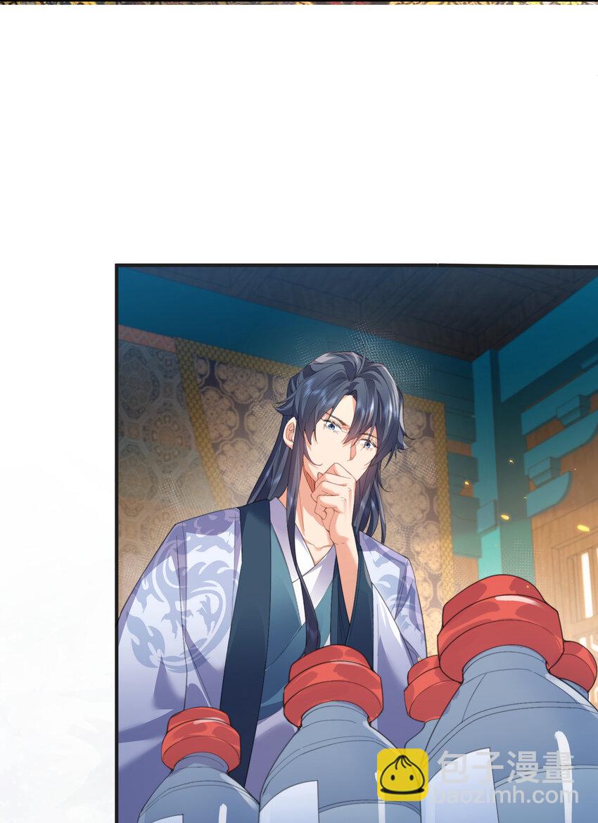 223 还有谁比那个人更像恶魔-第223话