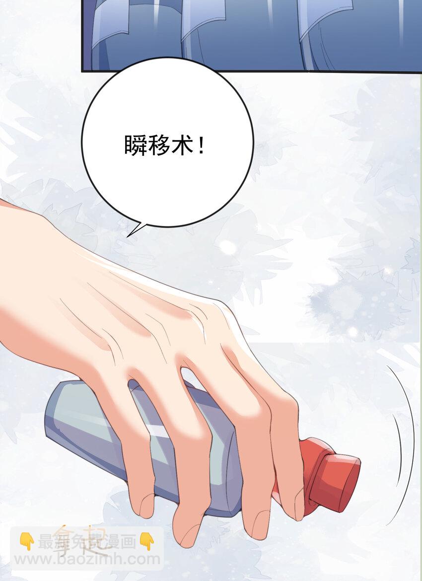 223 还有谁比那个人更像恶魔-第223话