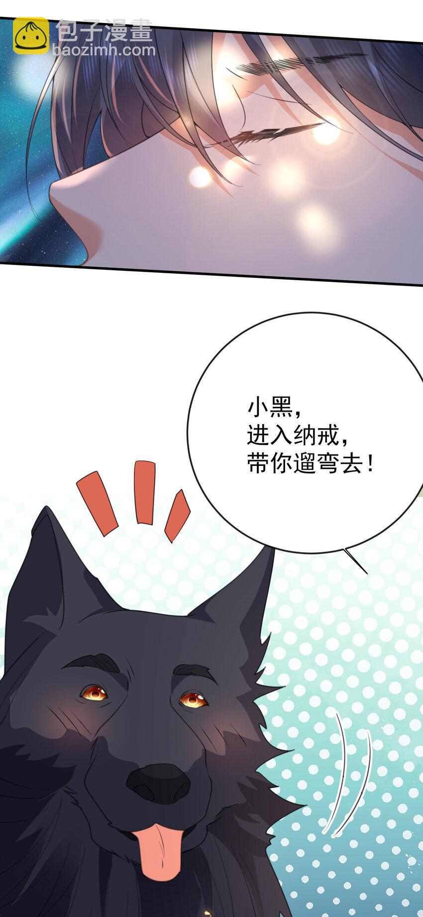 223 还有谁比那个人更像恶魔-第223话