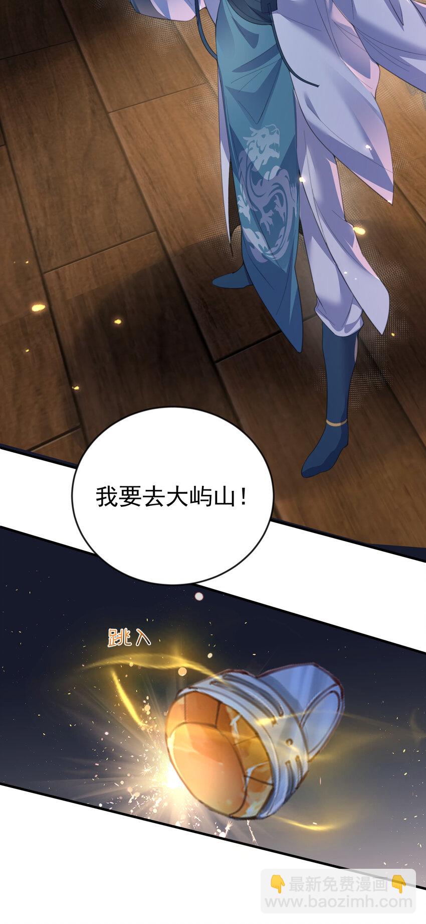 223 还有谁比那个人更像恶魔-第223话