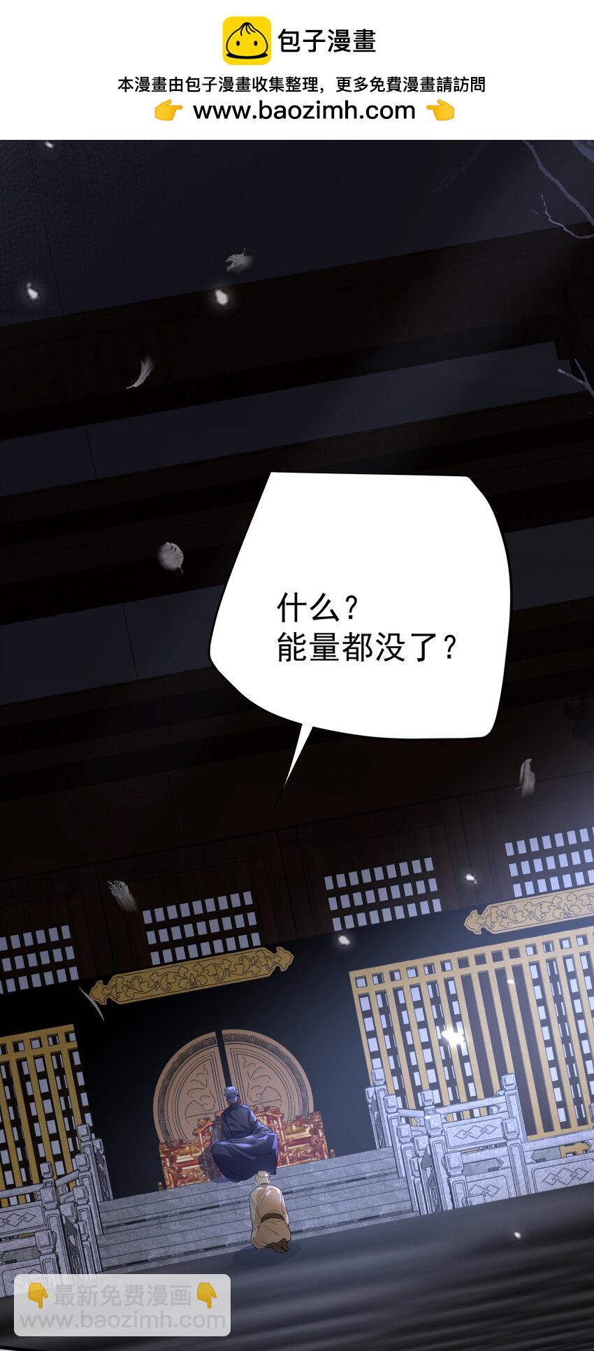 223 还有谁比那个人更像恶魔-第223话