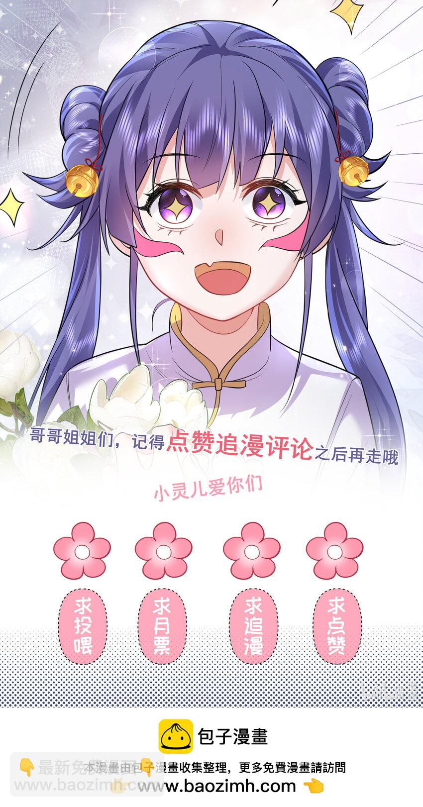 223 还有谁比那个人更像恶魔-第223话