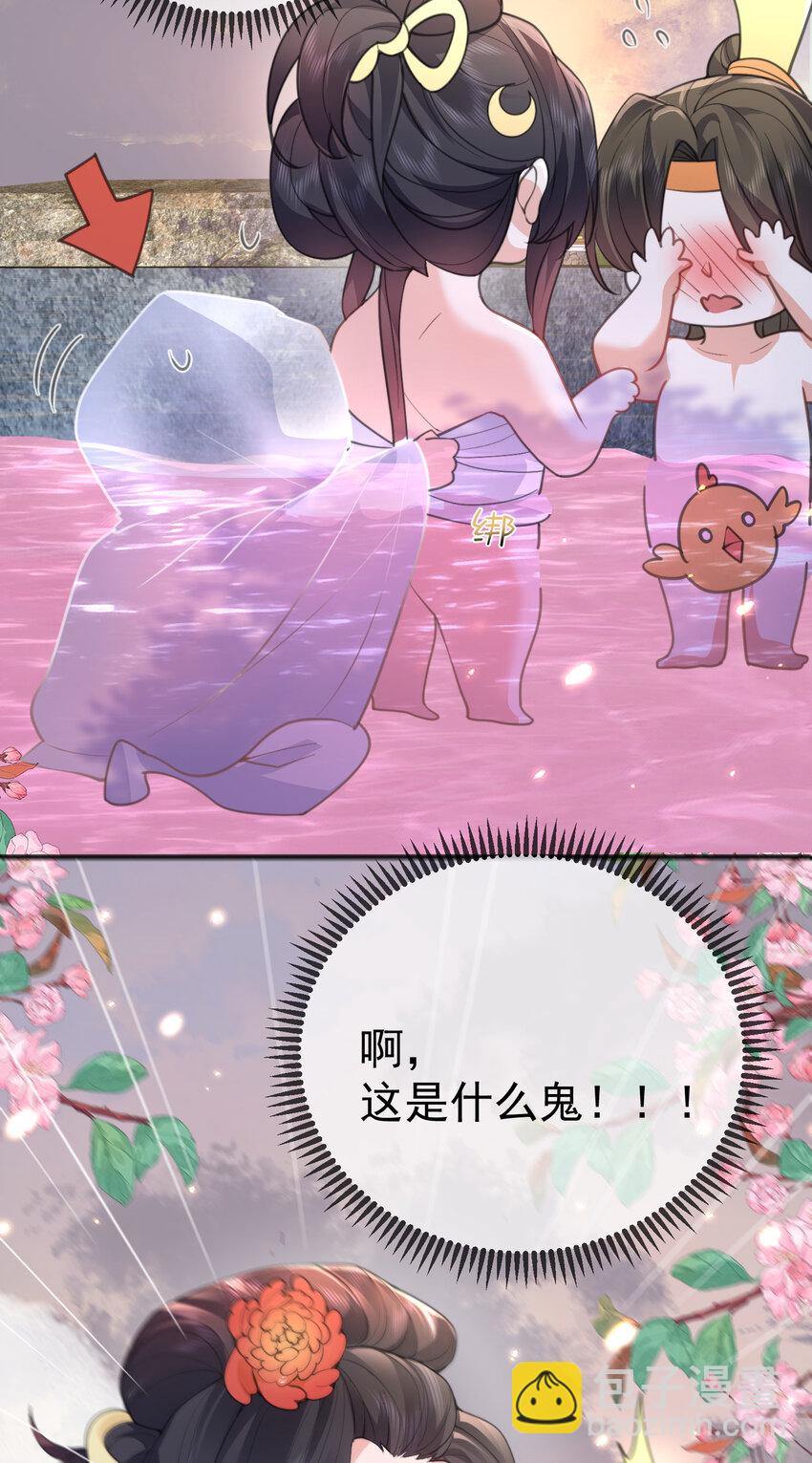 223 还有谁比那个人更像恶魔-第223话