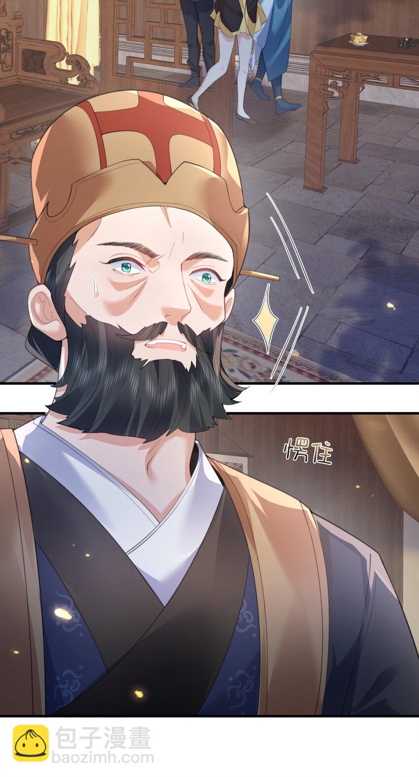 225 快离开这里-第225话