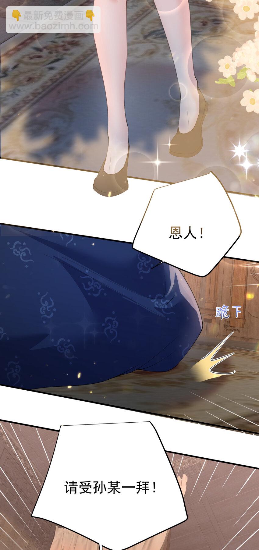 225 快离开这里-第225话