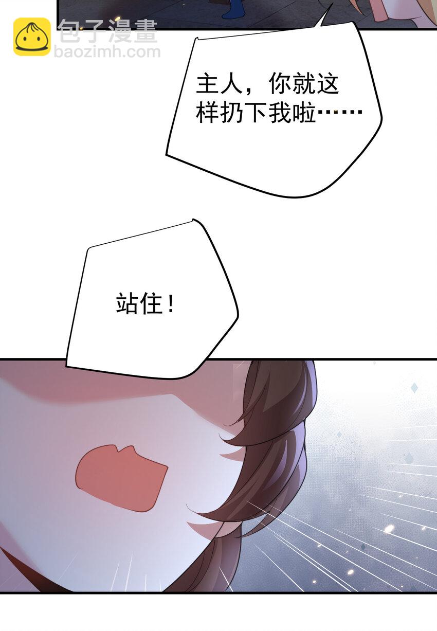 225 快离开这里-第225话