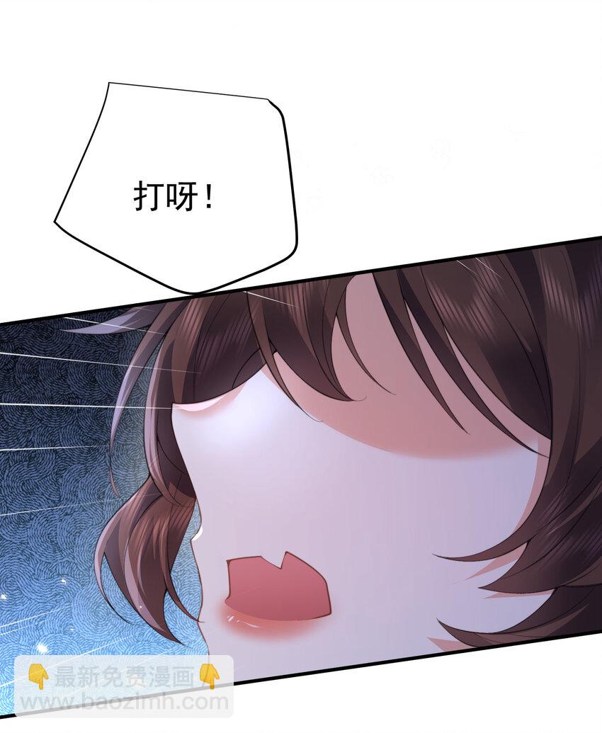 225 快离开这里-第225话