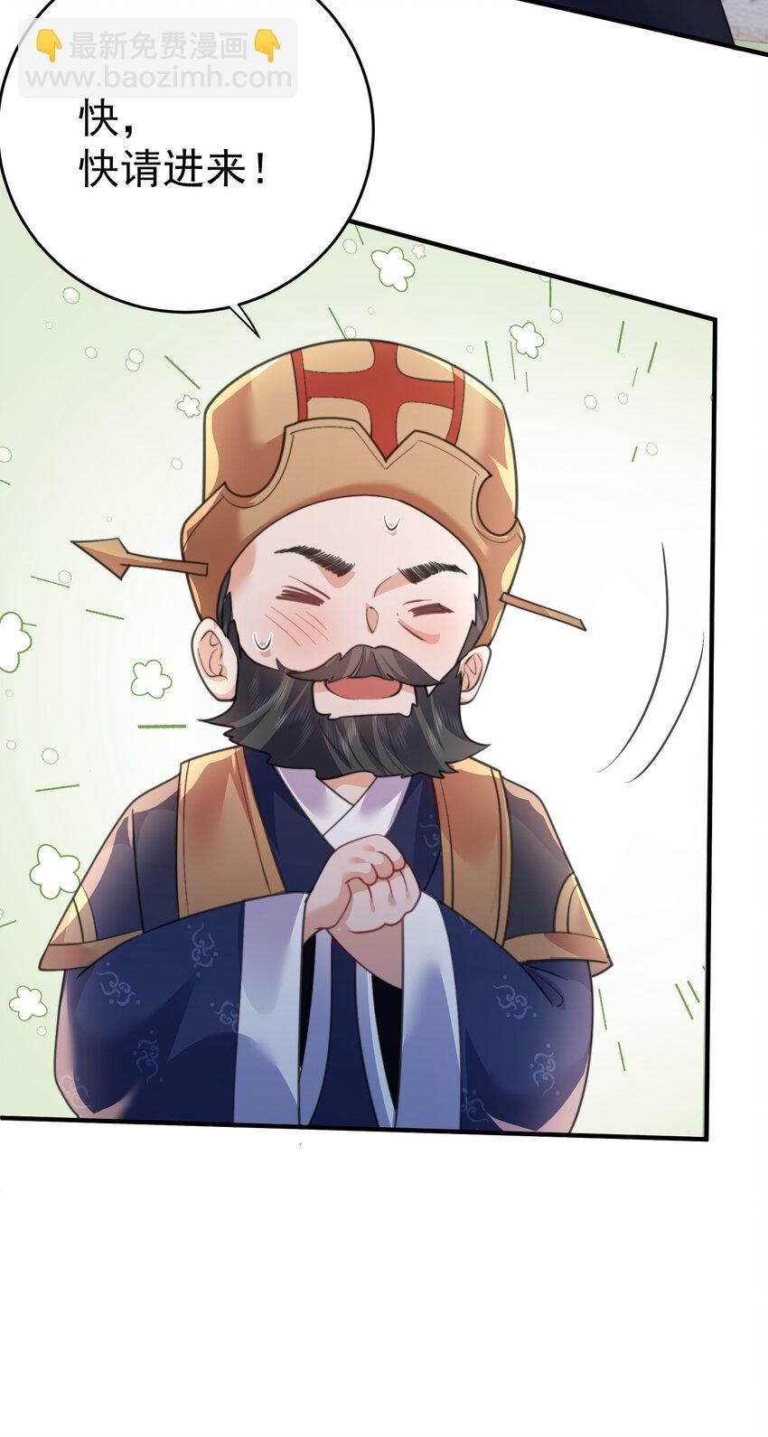 225 快离开这里-第225话