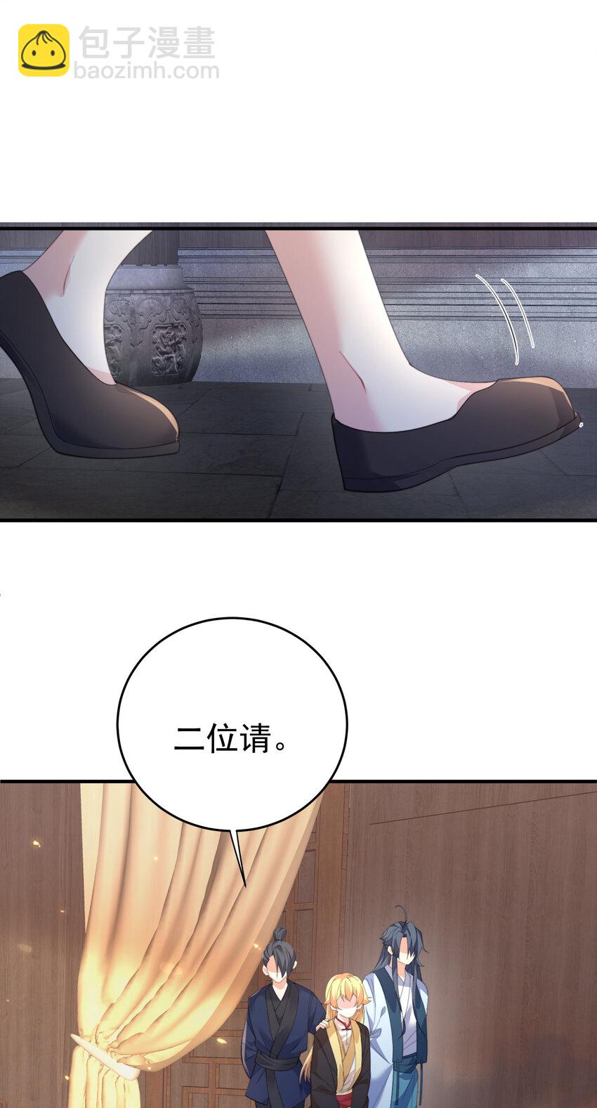 225 快离开这里-第225话