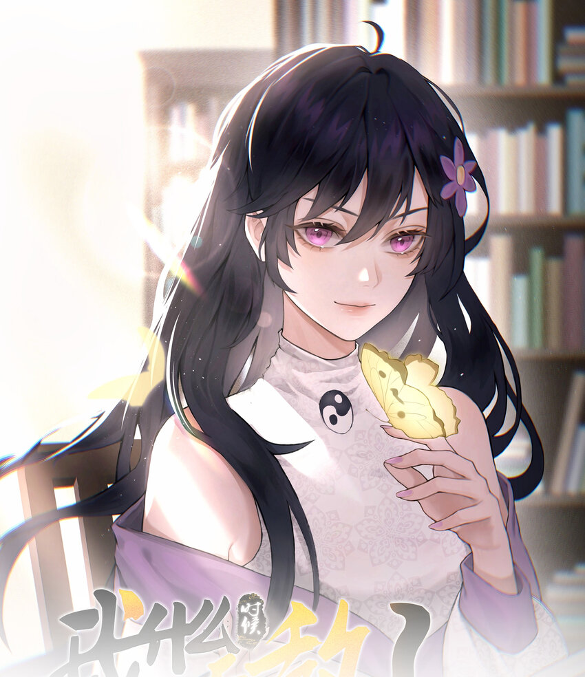 227 接招吧凡人-第227话