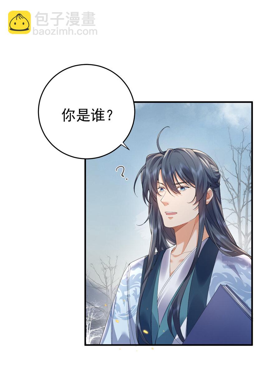 227 接招吧凡人-第227话
