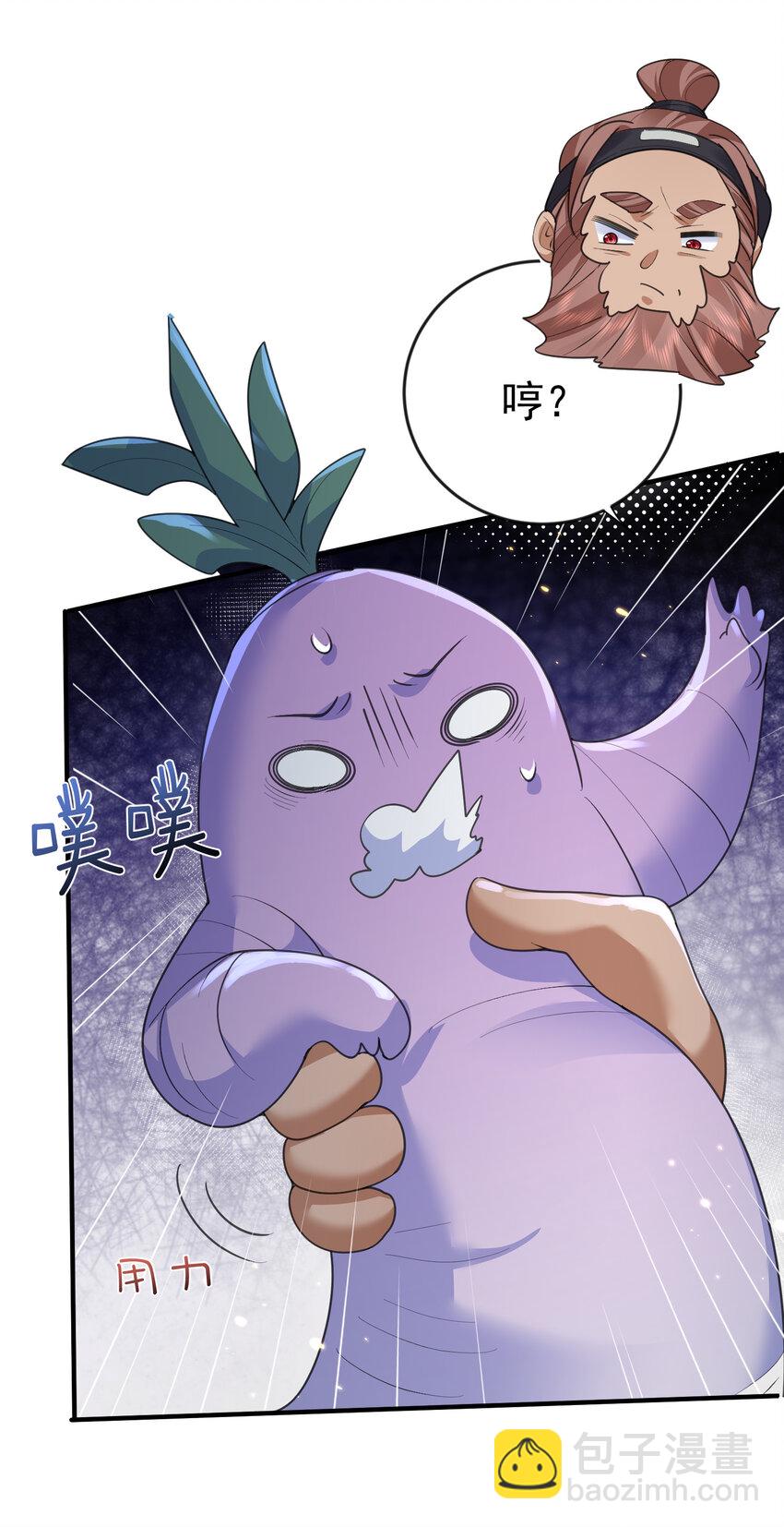 229 阴谋-第229话