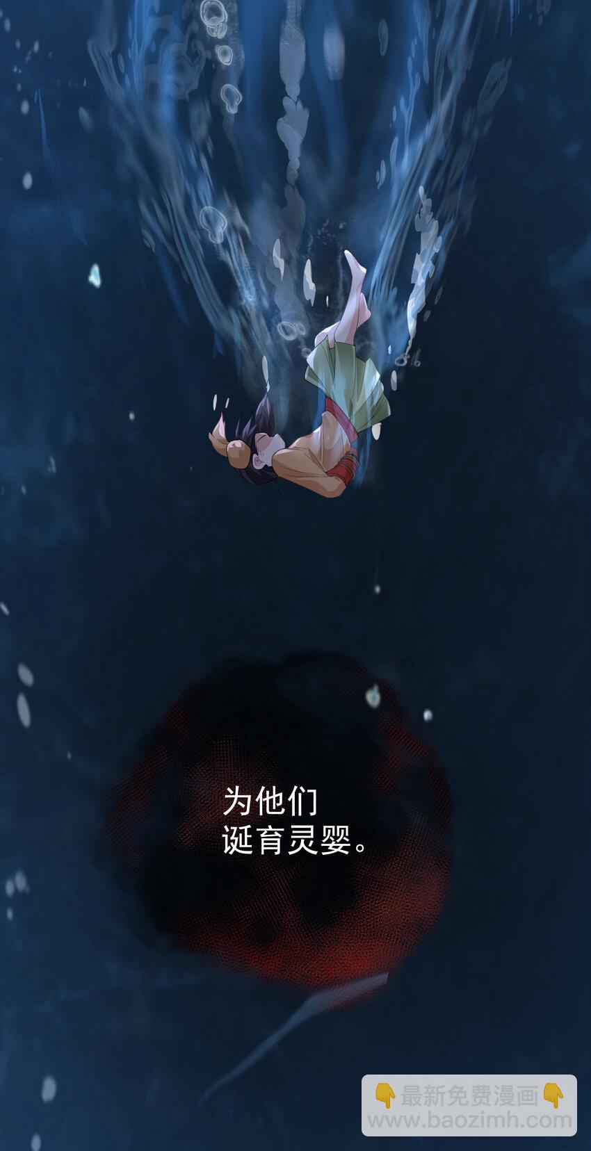 229 阴谋-第229话