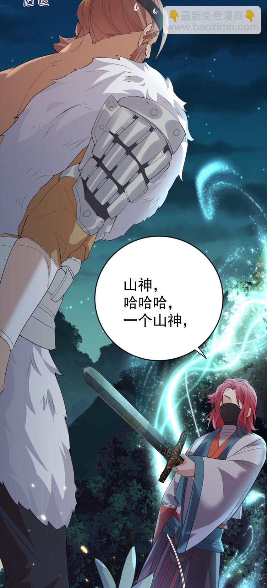 229 阴谋-第229话