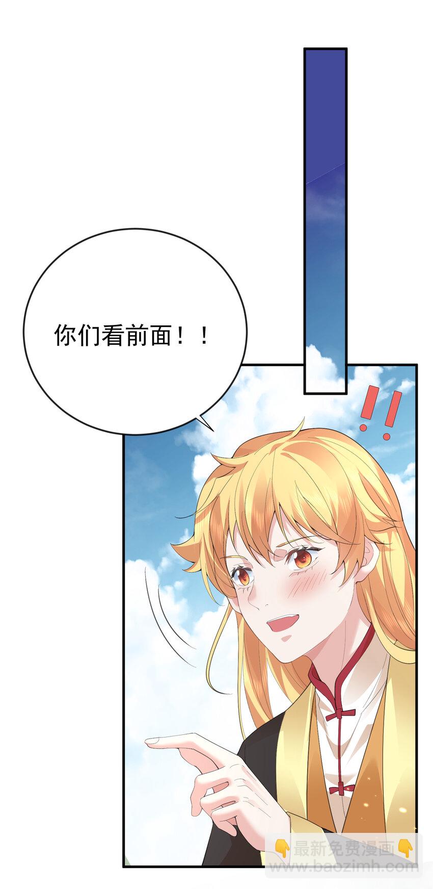 229 阴谋-第229话