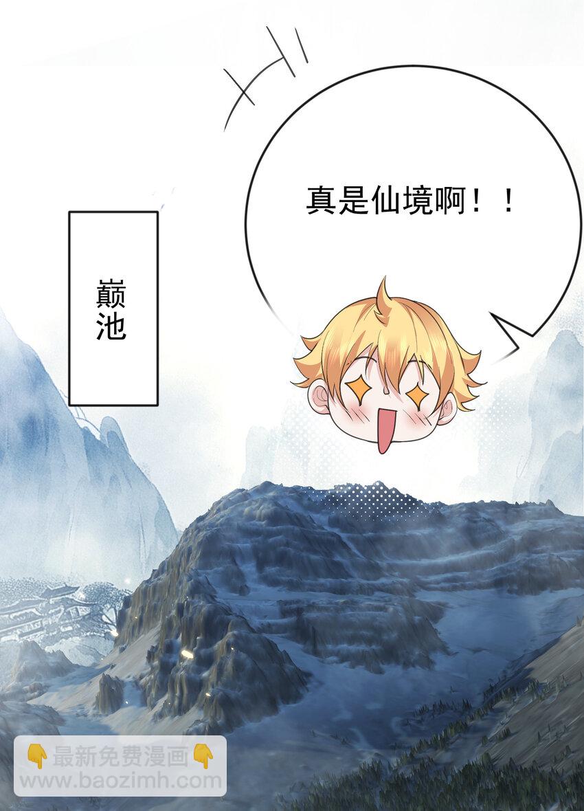 229 阴谋-第229话