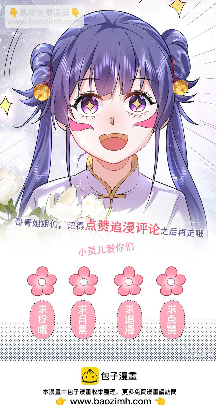 229 阴谋-第229话