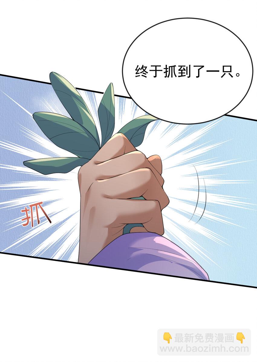 229 阴谋-第229话