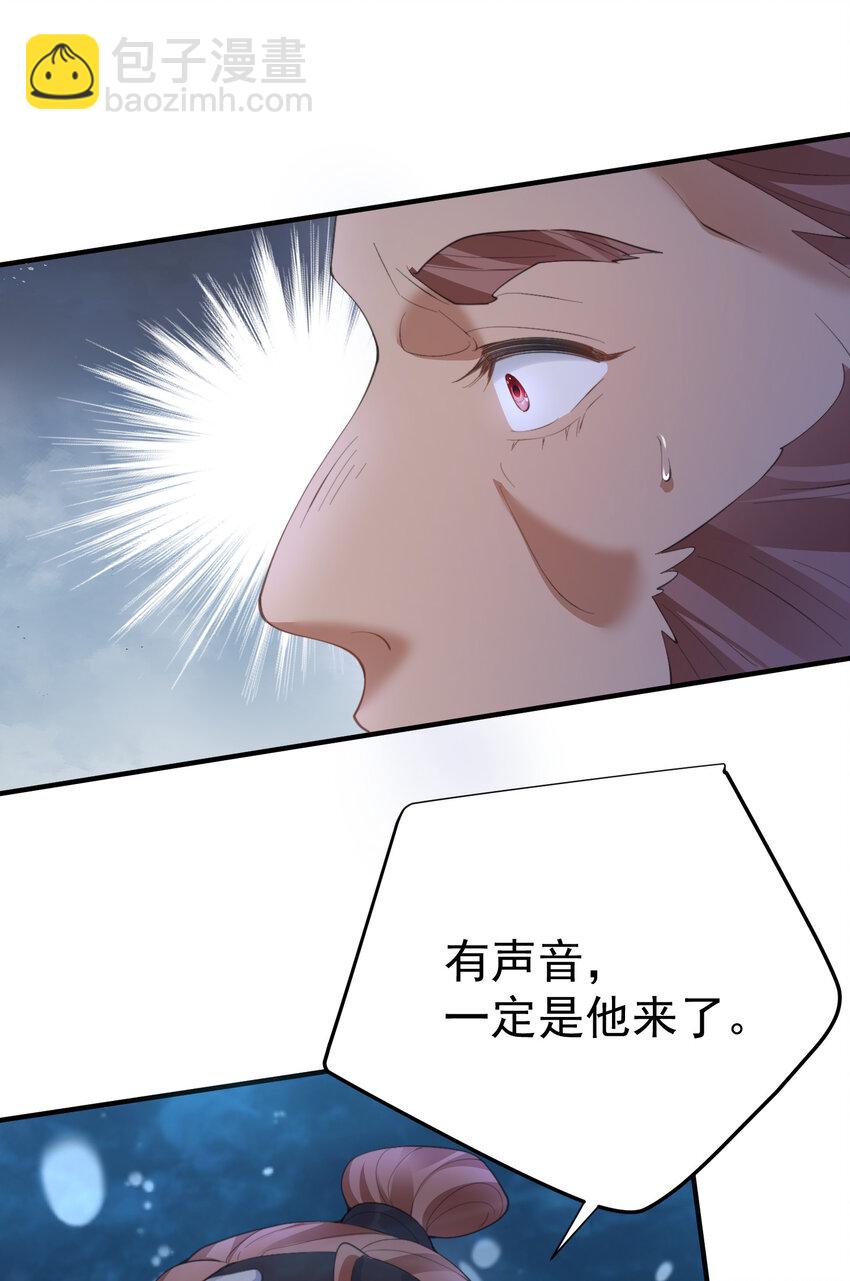231 太让人受不了了-第231话