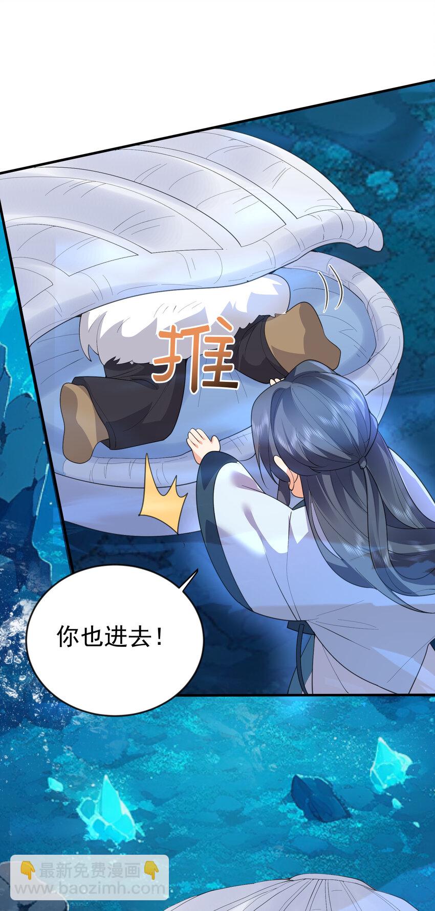 231 太让人受不了了-第231话
