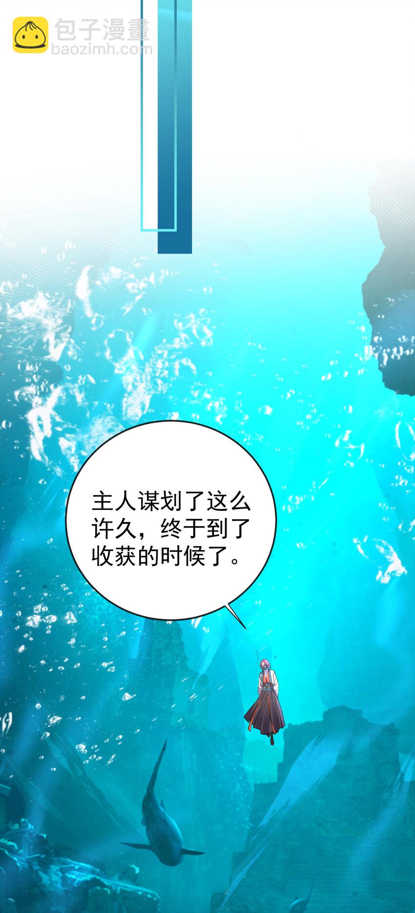 231 太让人受不了了-第231话