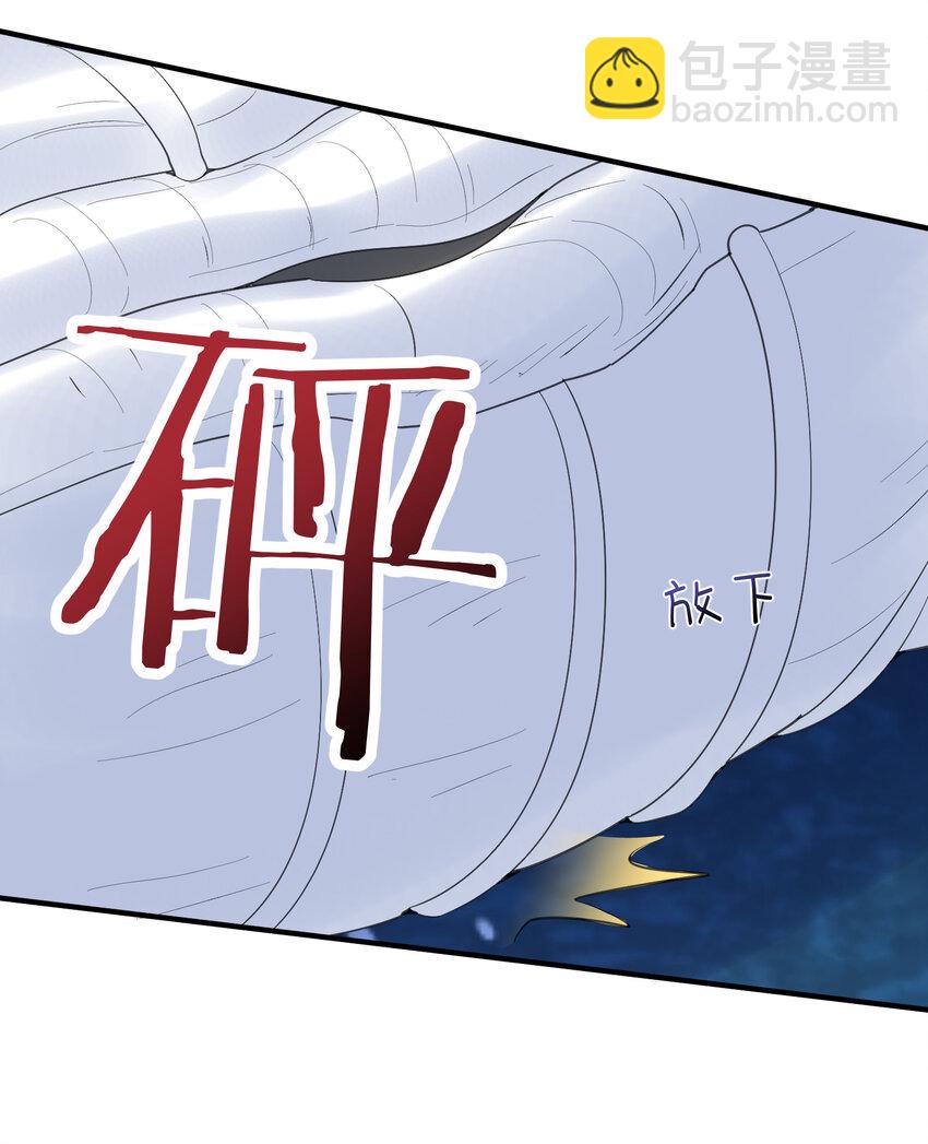 231 太让人受不了了-第231话