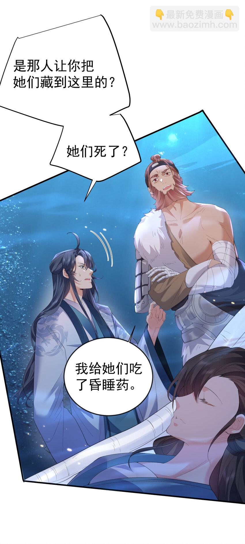 231 太让人受不了了-第231话