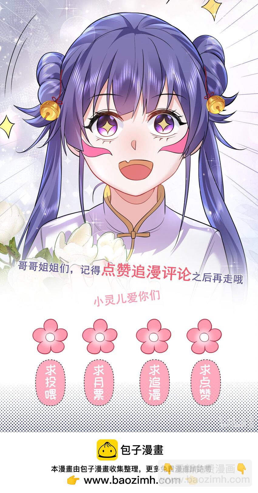 231 太让人受不了了-第231话