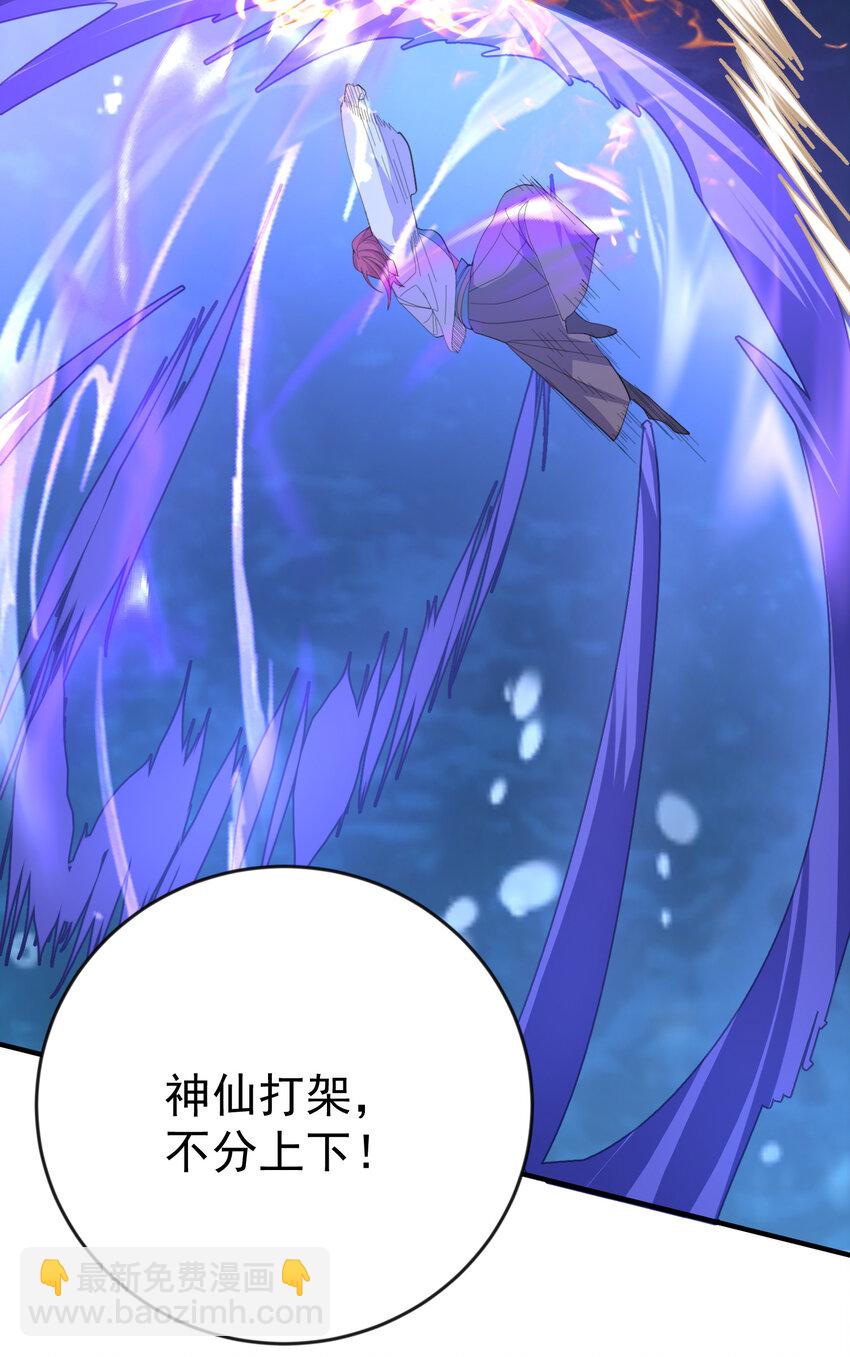 233 山神的妙计-第233话