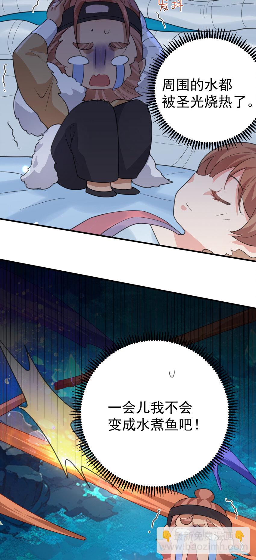 233 山神的妙计-第233话