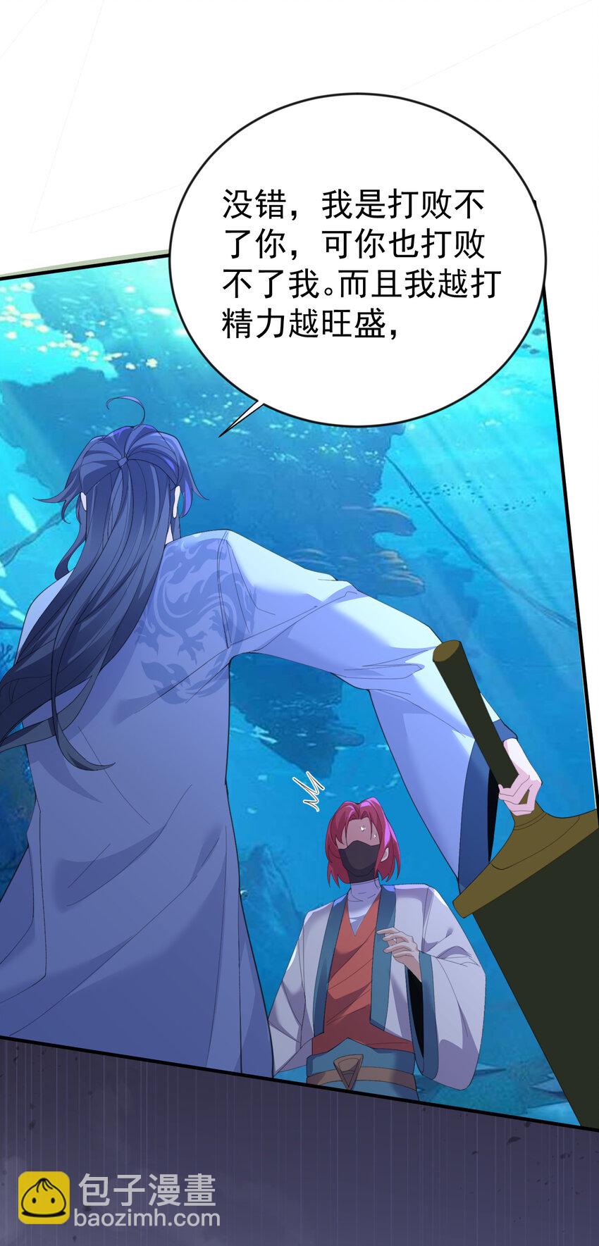 233 山神的妙计-第233话