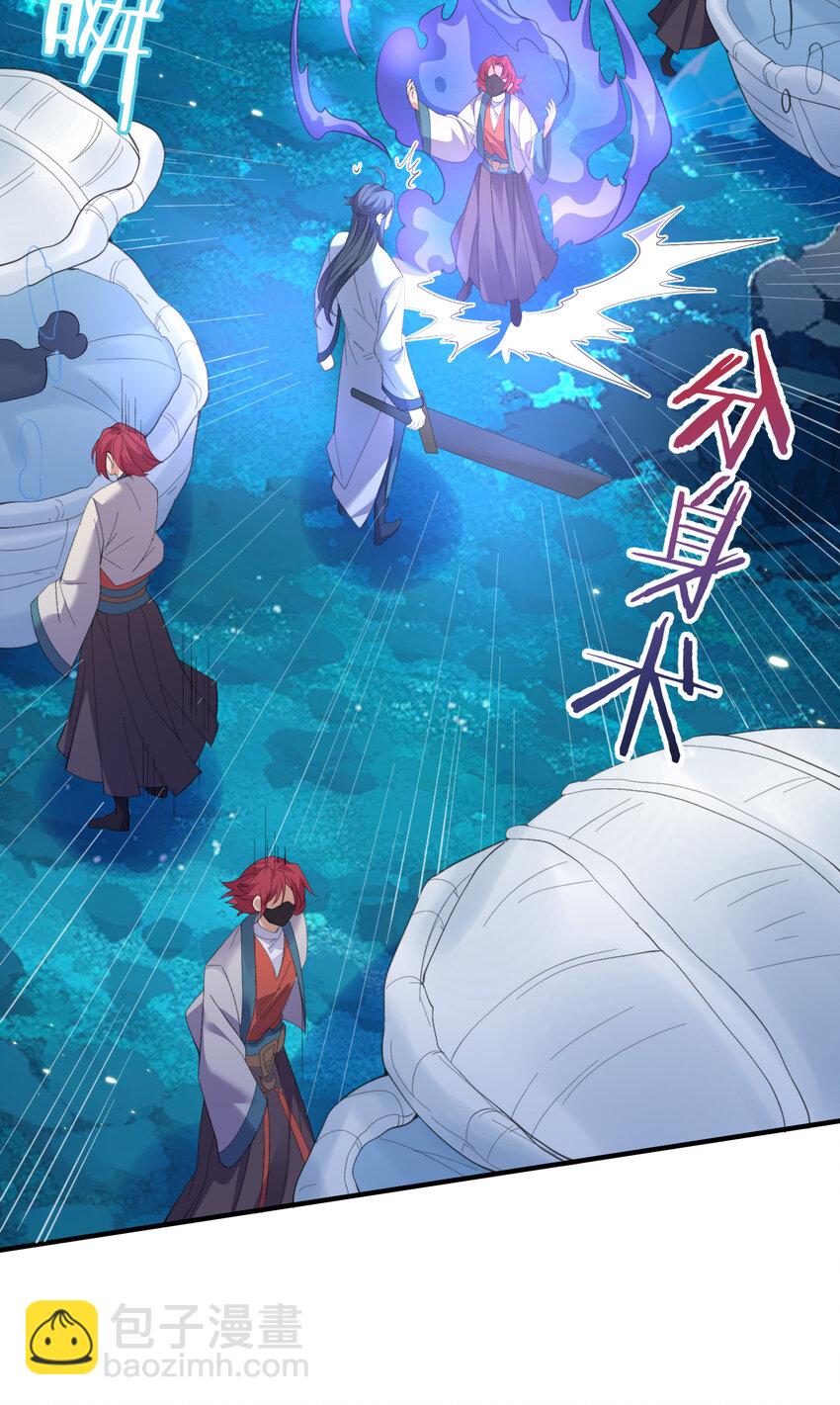 233 山神的妙计-第233话