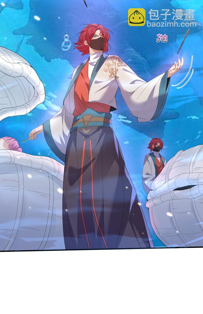 233 山神的妙计-第233话
