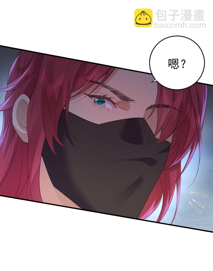 233 山神的妙计-第233话